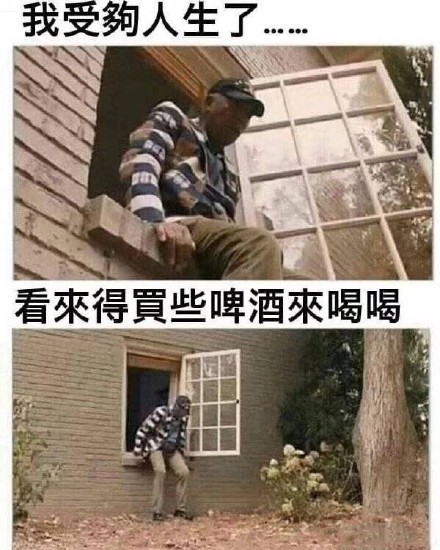 6月11日斗图表情包合集来啦