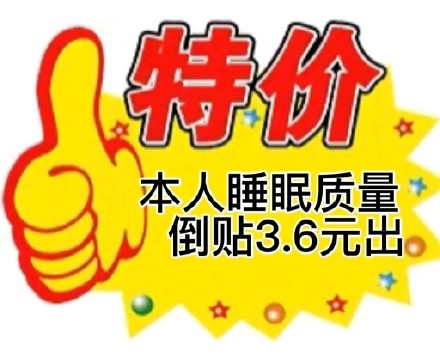 打工人必备！这套吐槽向促销表情包火了