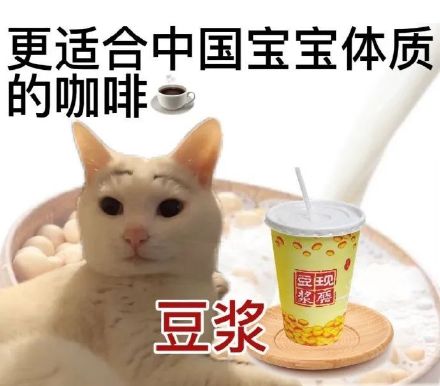 专为中国网友定制的“适配中国宝宝体质”表情包合集