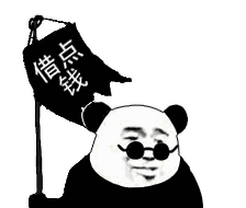 熊猫头摆摊主题斗图表情包合集