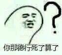 吵架怼人能用的表情包合集