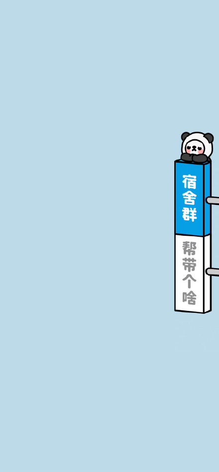 适合各种群聊的分类背景图合集