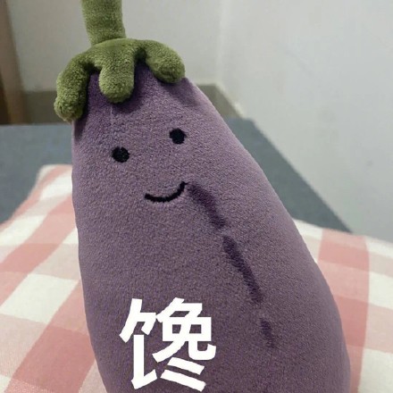 超火茄总茄子表情包合集来了
