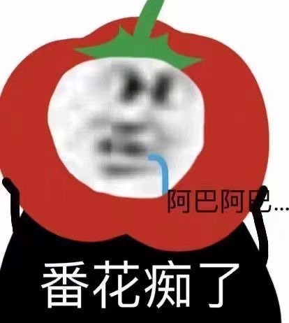 熊猫头和水果蔬菜玩梗表情包合集