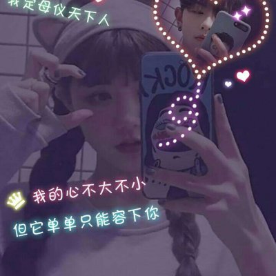 不想撞款的看过来！10组小众创意情侣头像免费下载