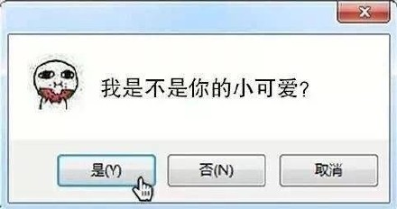 聊天斗图必备！这套强行撩汉表情包太会了