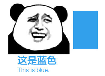 这套熊猫头表情包，看完直接给你点颜色看看