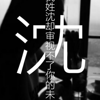 22张高清带姓氏QQ情侣头像 好看又有专属感