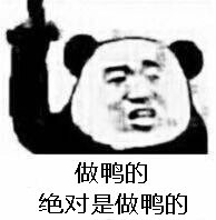 1月29日斗图表情包合集来啦