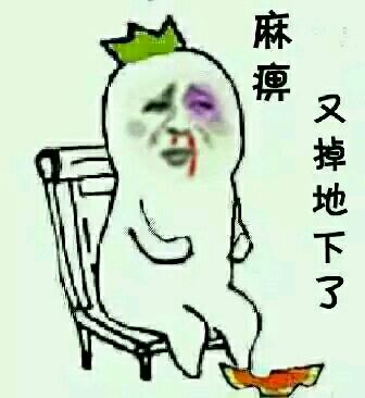 买个西瓜来围观这场斗图