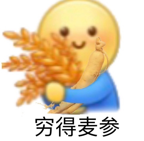 聊天斗图必备！这套小黄豆表情包赶紧存