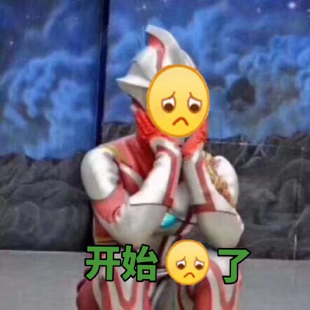 1月31日斗图表情包合集来啦