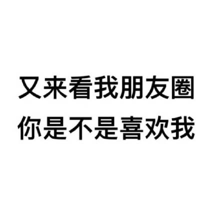 朋友圈专属背景图合集来啦