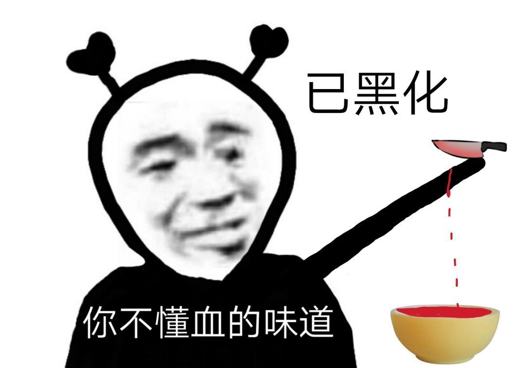 沙雕熊猫头表情包第五弹来啦