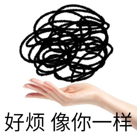 聊天斗图不用愁！这套实用表情包包你赢