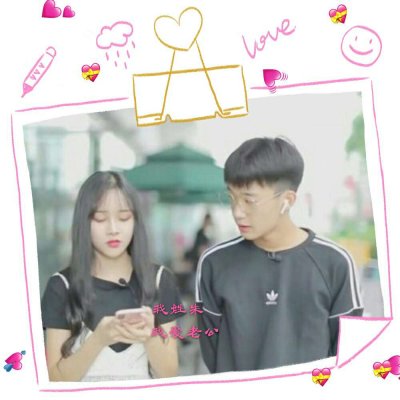 18组带姓氏的情侣头像一对两张 高清又好看