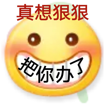 谁懂啊！这套油腻文学表情包，看完整个人都尬住了