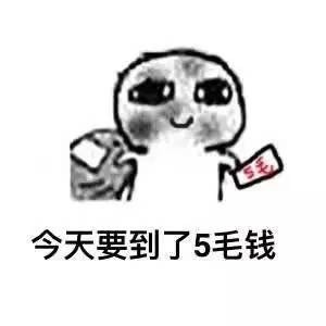 靠颜值讨饭的表情包来啦，撩妹撩汉都能用