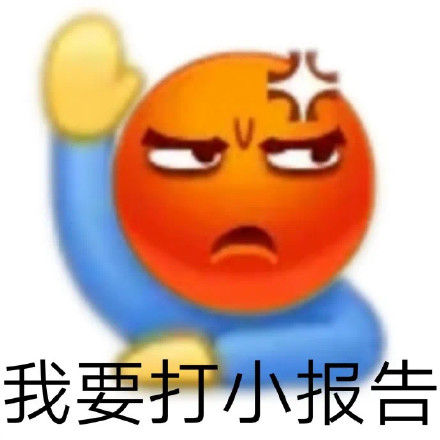 聊天斗图必备！小黄人举手表情包合集