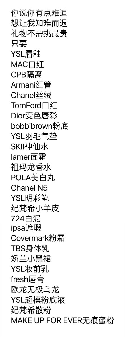 撩妹必备！小姐姐，一起快活啊表情包合集