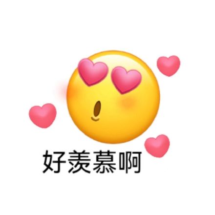 聊天斗图必备！小黄豆表情包合集来啦