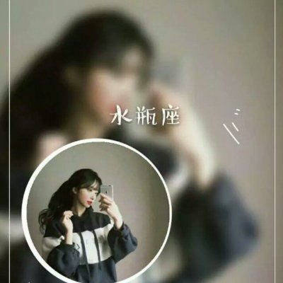 同星座情侣头像来啦！12组高清真人一男一女款