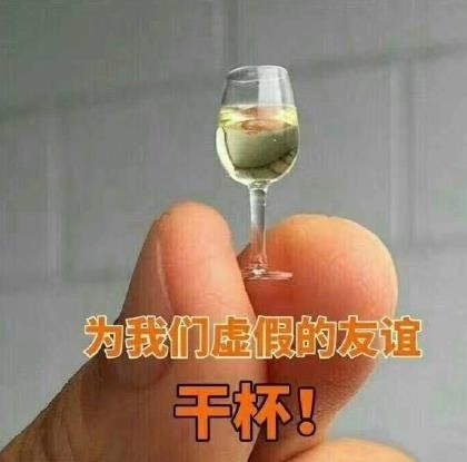 爸妈辈专属！这份中老年聊天表情包请收好