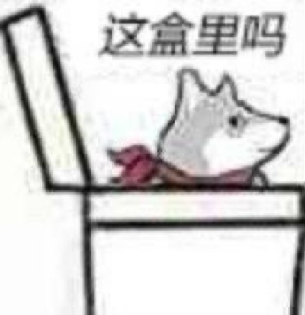 火出圈的“这河里吗”表情包到底啥梗？