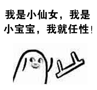 丢椅子表情包合集来啦，斗图用得上