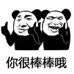 聊天斗图必备！这组熊猫头动图表情包太好用了