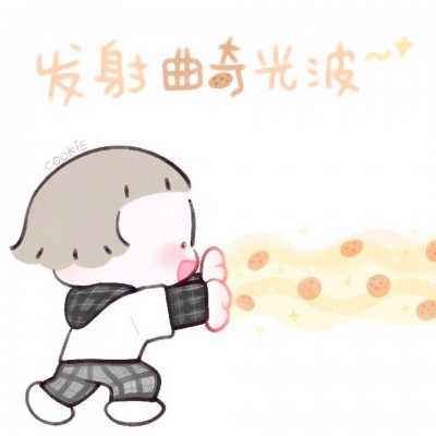 18张高清可爱卡通款！一男一女QQ情侣头像合集