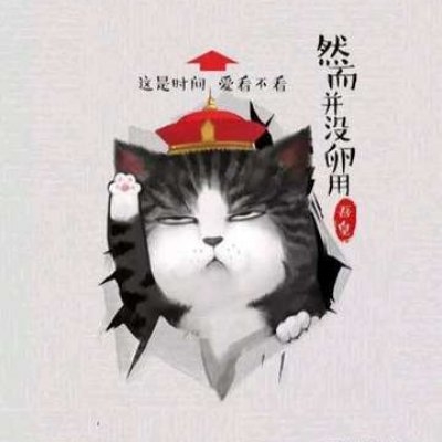 找吾皇巴扎黑情头的看过来！22张高清网红款情侣头像合集