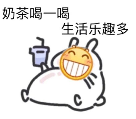 聊天斗图必备！龇牙小黄脸表情包合集来啦