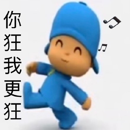 最近超火的斗图表情包都在这了