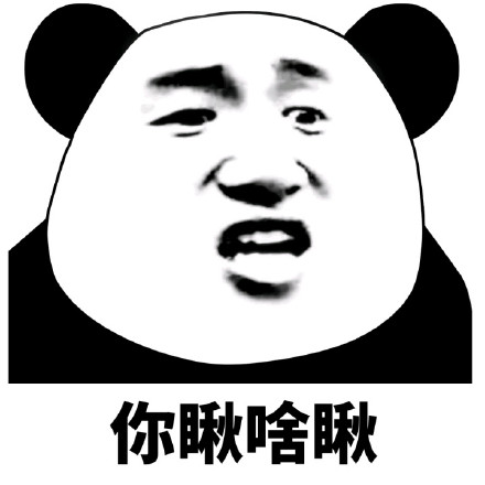 群聊斗图不用愁！这份表情包合集帮你稳赢