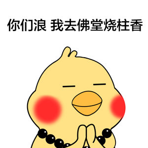 佛系鹦鹉表情包来啦