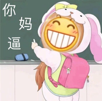 龇牙小黄脸斗图表情包合集