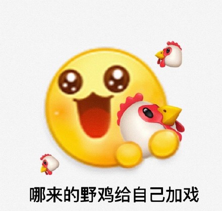 微博送花花小黄脸表情包合集来啦