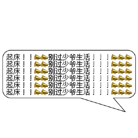 聊天斗图必备！发疯文学表情包合集来啦