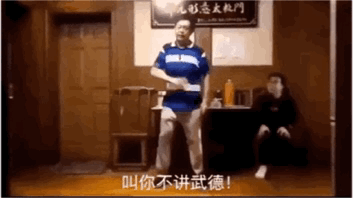 马保国“耗子尾汁”相关斗图表情包合集