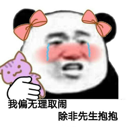 脱单神器！这套恋爱专属表情包直接拿去用