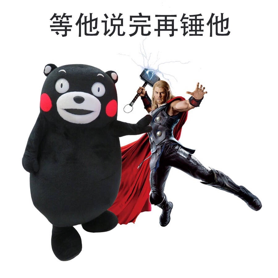 等他说完再收拾他？这套怼人表情包太好用了