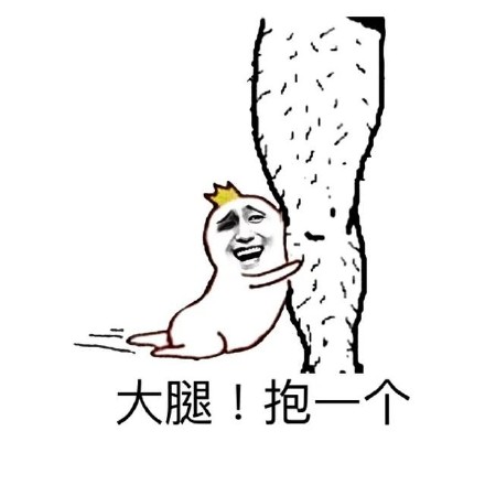 斗图赢麻了！这套互怼表情包快存好