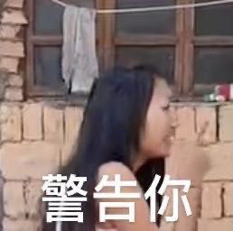聊天斗图新选择！纠纠姐表情包合集来啦
