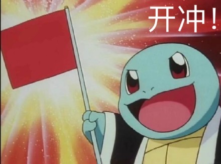 8月5日斗图表情包合集来啦