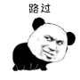 搞笑斗图动图表情包合集来了