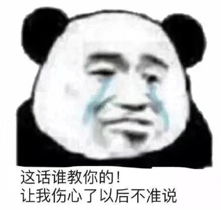 1月13日斗图表情包合集来啦