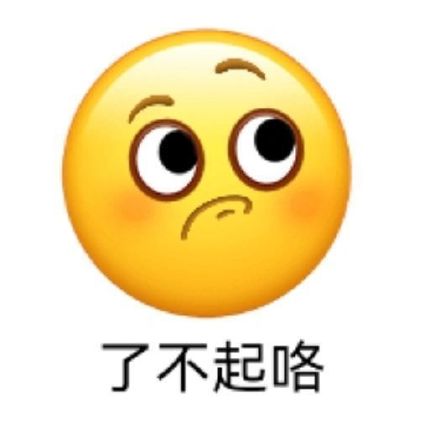 聊天斗图必备！小黄豆表情包合集来啦