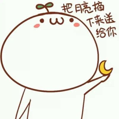 24组搞笑逗比情侣头像 一对两张高清款
