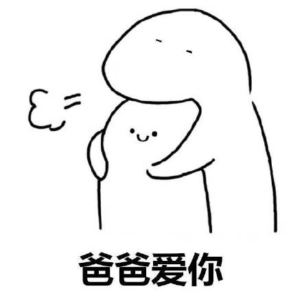 这套